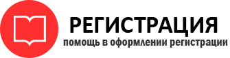 прописка в Талице id179511